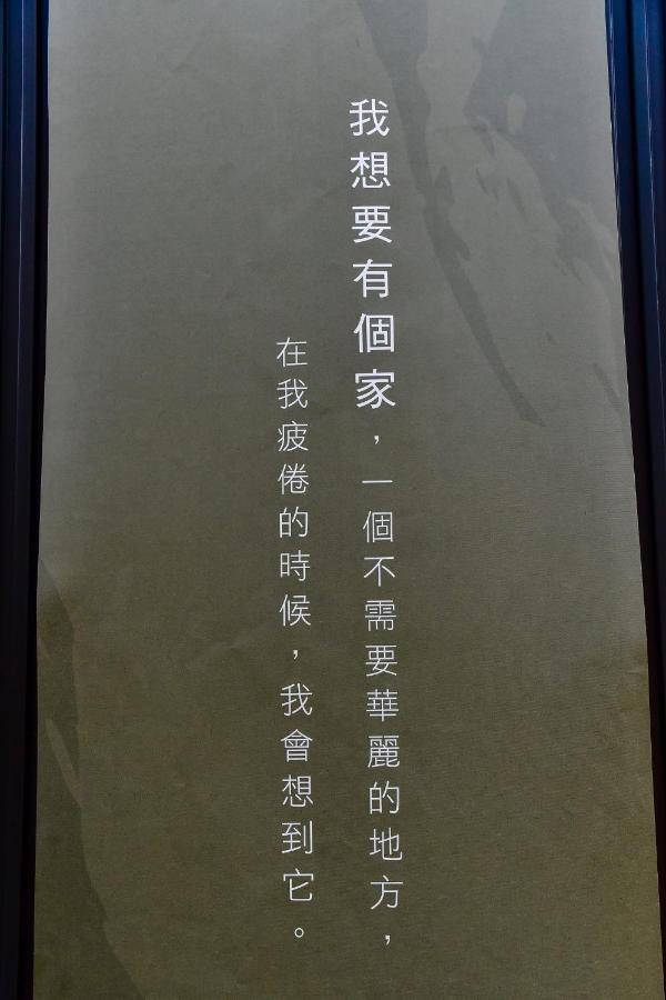 Sleep Jia Apartment Tainan Exterior foto